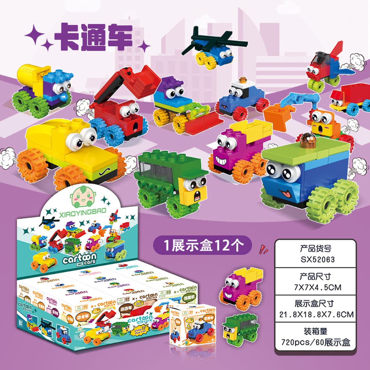 Инвентарь обработки расчистки, совместимый со строительными блоками Lego, собранные развивающие игрушки для детей оптом...