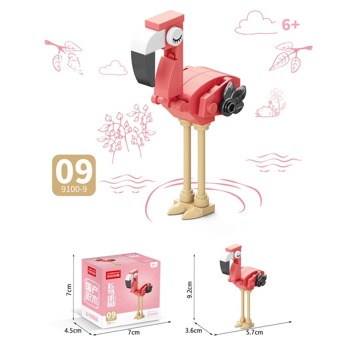 Инвентарь обработки расчистки, совместимый со строительными блоками Lego, собранные развивающие игрушки для детей оптом...