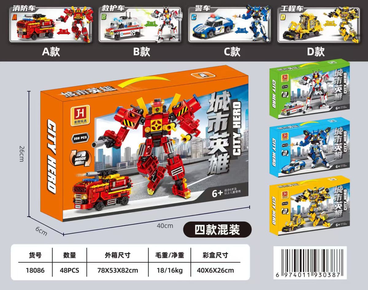 Большая Подарочная коробка DIY головоломка сборка строительных блоков игрушка учебное заведение большой подарок, совместимый...