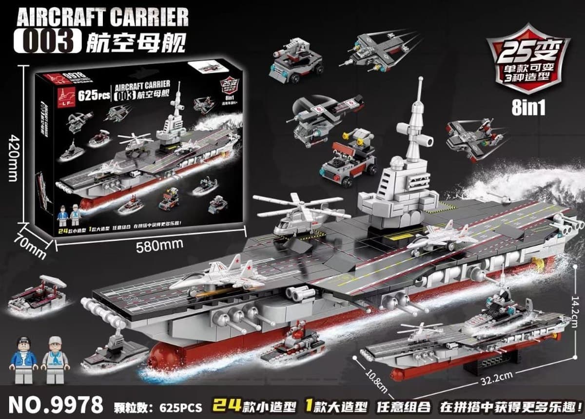 Большая Подарочная коробка DIY головоломка сборка строительных блоков игрушка учебное заведение большой подарок, совместимый...