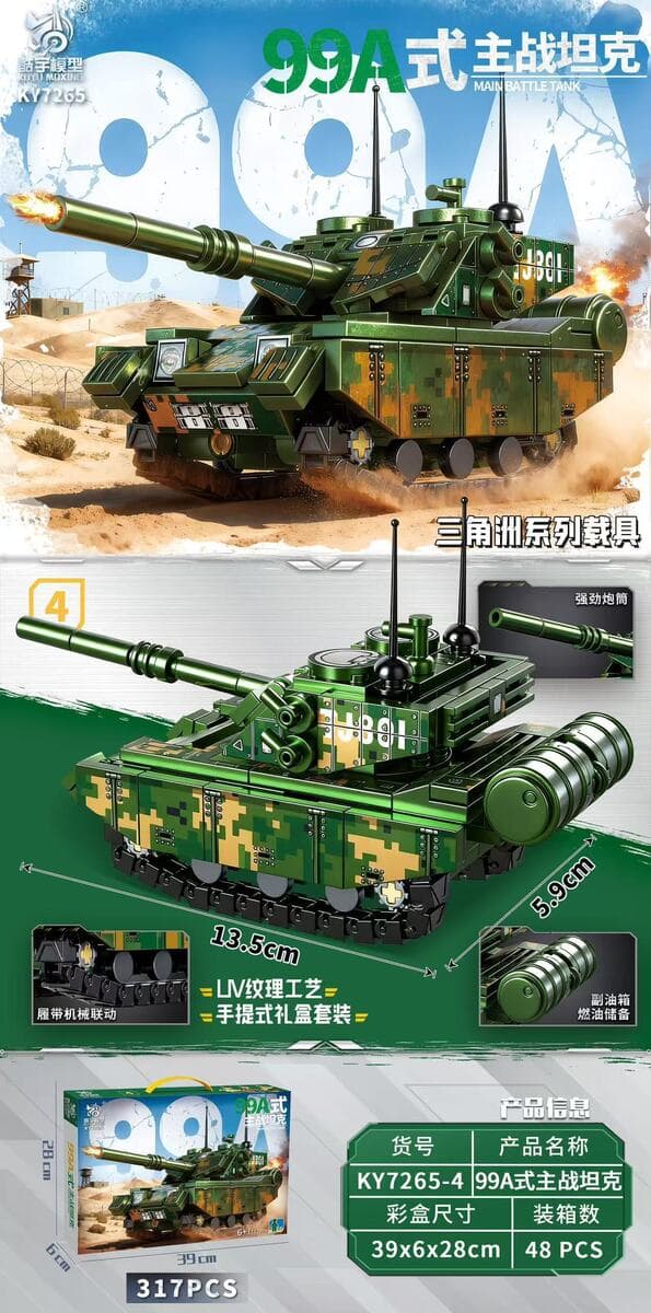 Большая Подарочная коробка DIY головоломка сборка строительных блоков игрушка учебное заведение большой подарок, совместимый...