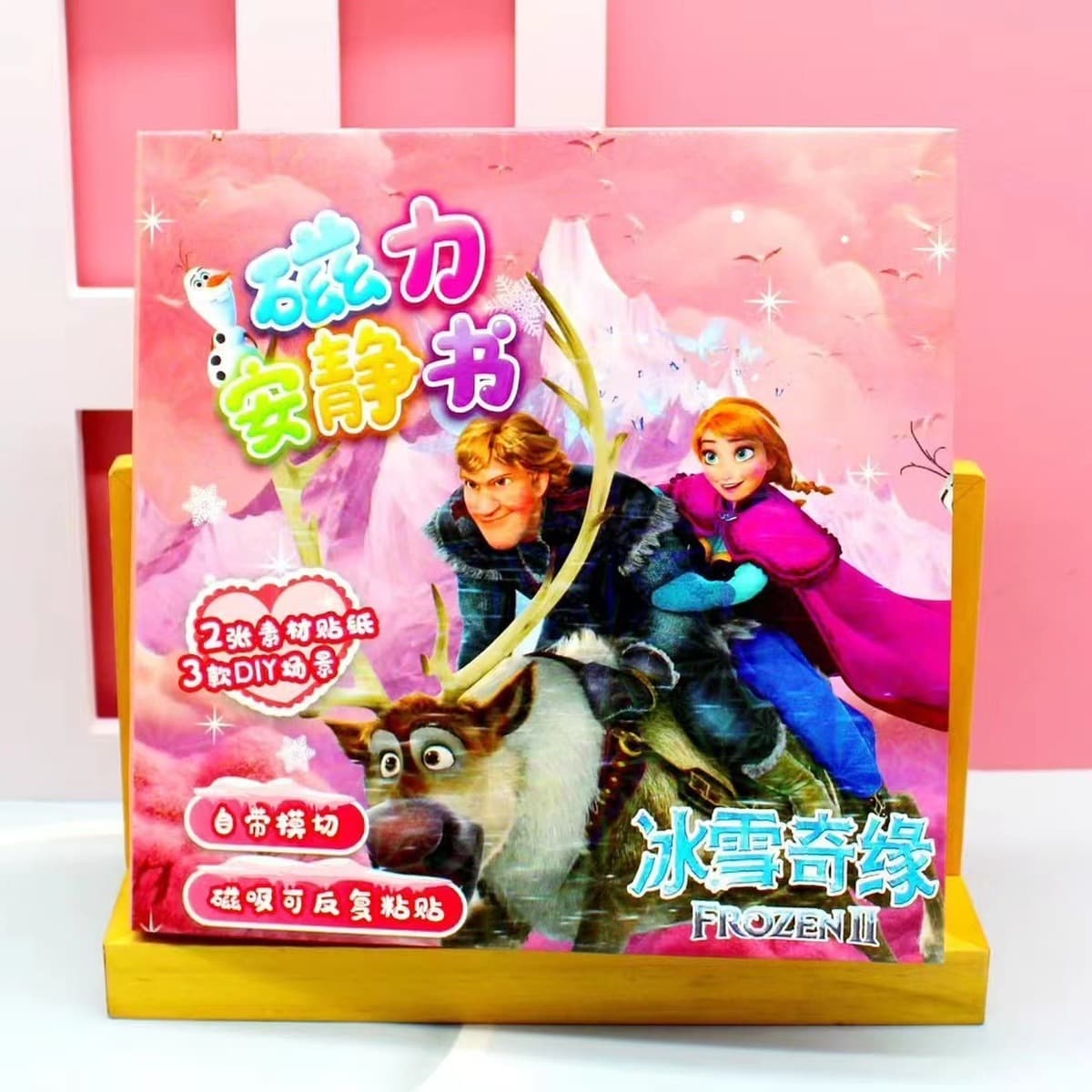 Большая лазерная пленка без резки, развивающая магнитная книжка-бизиборд Sanrio, 3 раза перезаряжаемая, высококачественная,...