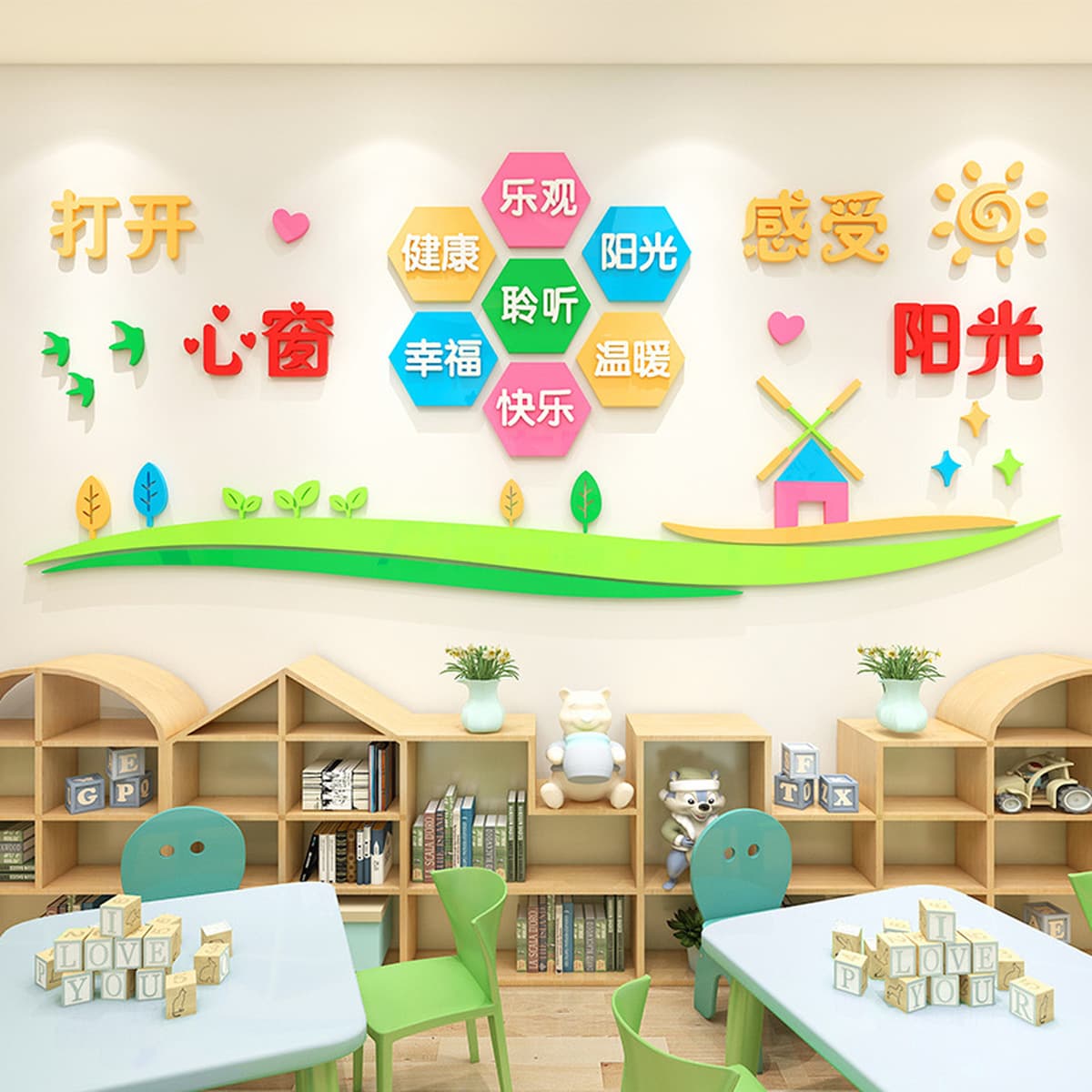 Психическое здоровье консультации номер макет духовная станция стены наклейки школа больница консультирование слева дети...