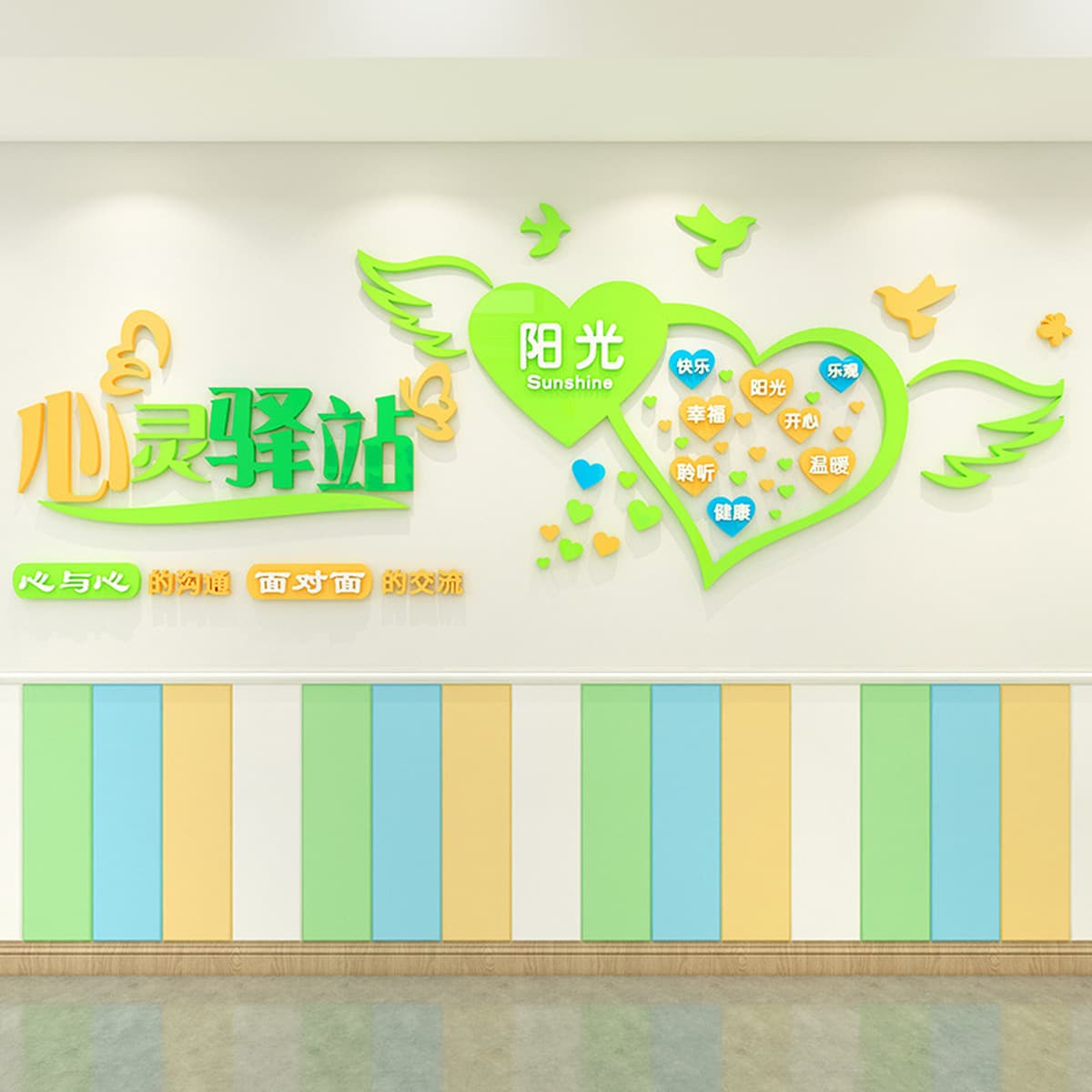 Психическое здоровье консультации номер макет духовная станция стены наклейки школа больница консультирование слева дети...