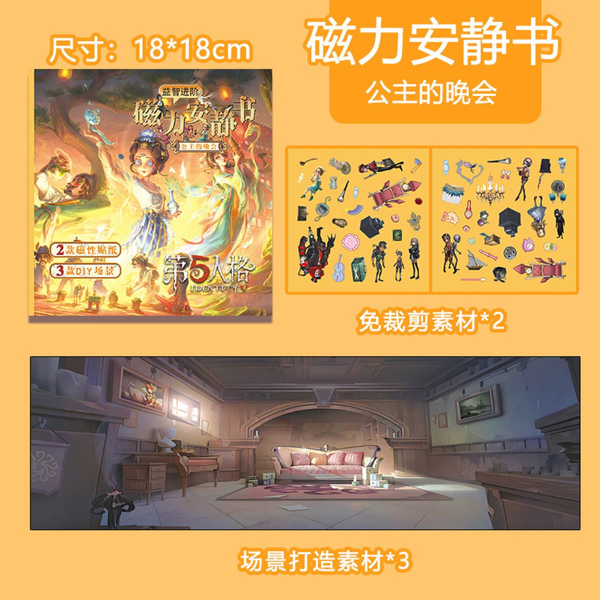 Магнитная тихая книга «Холодное сердце», тихая книга с героями мультфильмов «сделай сам», детская развивающая игрушка ручной...