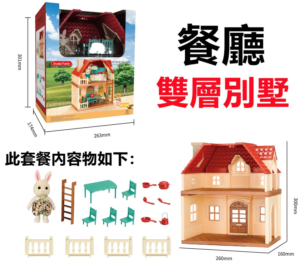 Детский дом Лесное семейное освещение Вилла Дом с животными Мини-кролик Кукольный домик Кухня Собранные игрушки
