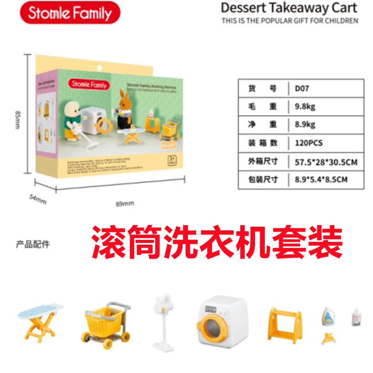 Детский дом Лесное семейное освещение Вилла Дом с животными Мини-кролик Кукольный домик Кухня Собранные игрушки