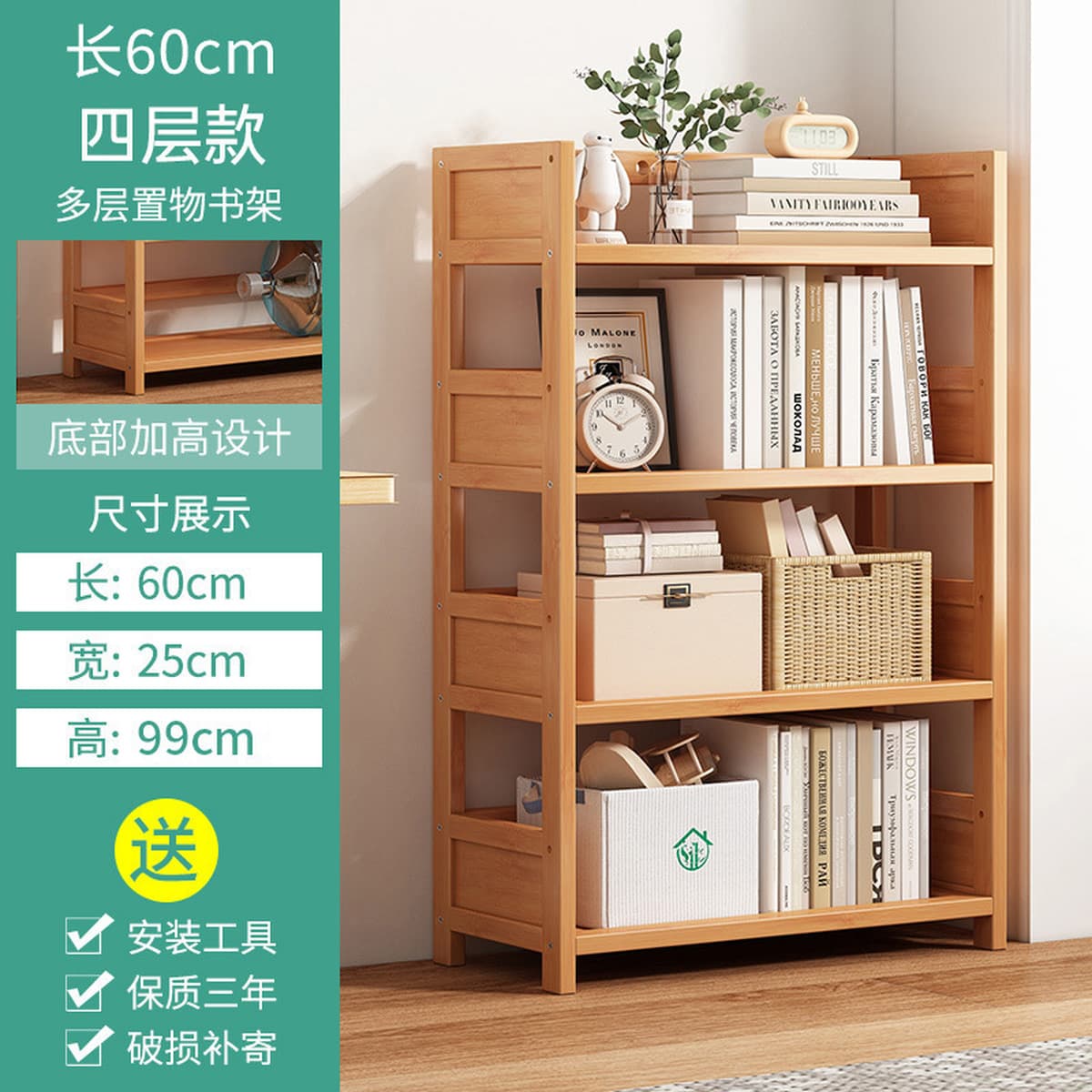 Книжная полка полка многослойная напольная домашняя гостиная студенческая общежитие книжный шкаф офис простой хранения у...