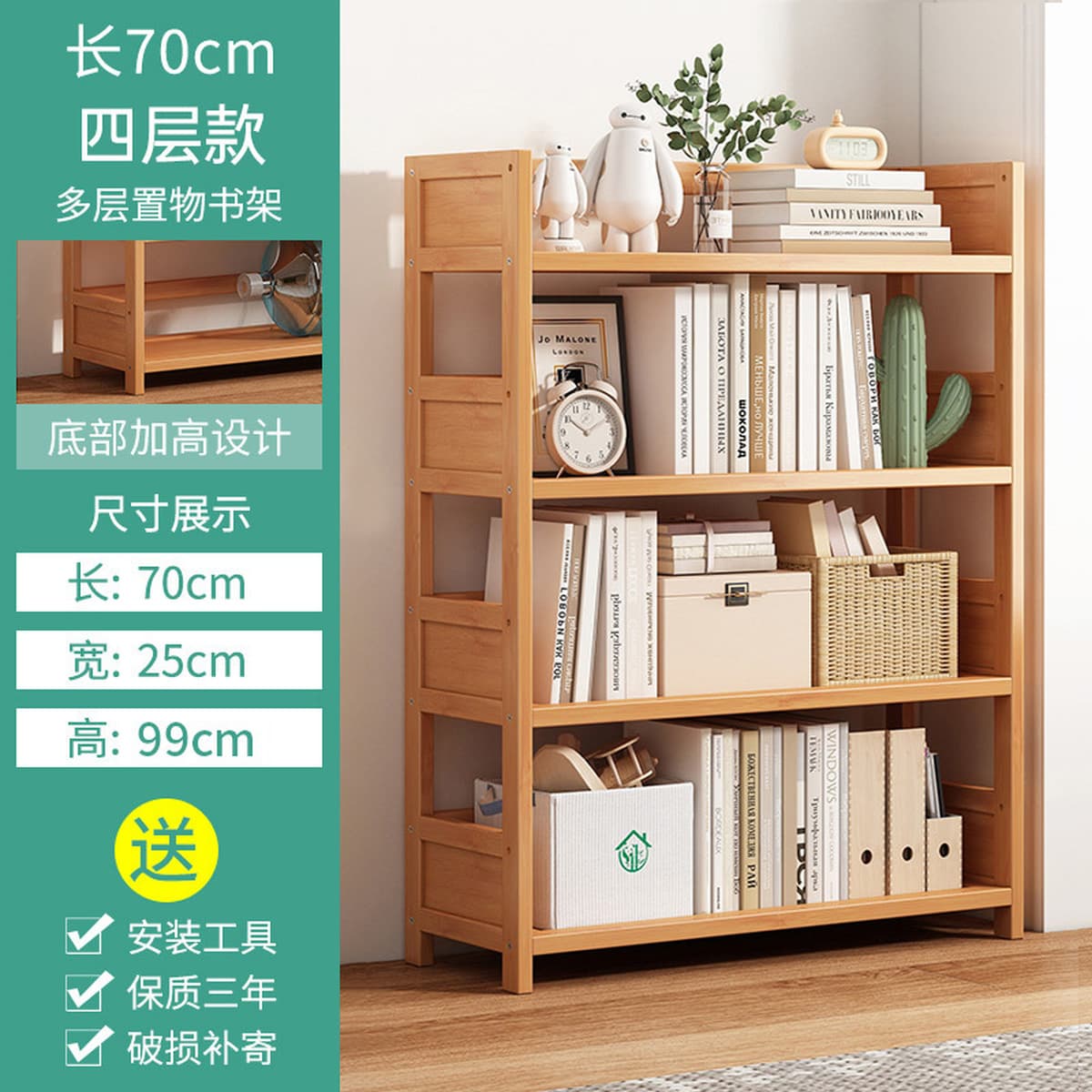Книжная полка полка многослойная напольная домашняя гостиная студенческая общежитие книжный шкаф офис простой хранения у...