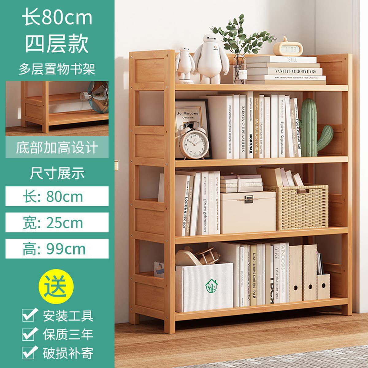 Книжная полка полка многослойная напольная домашняя гостиная студенческая общежитие книжный шкаф офис простой хранения у...