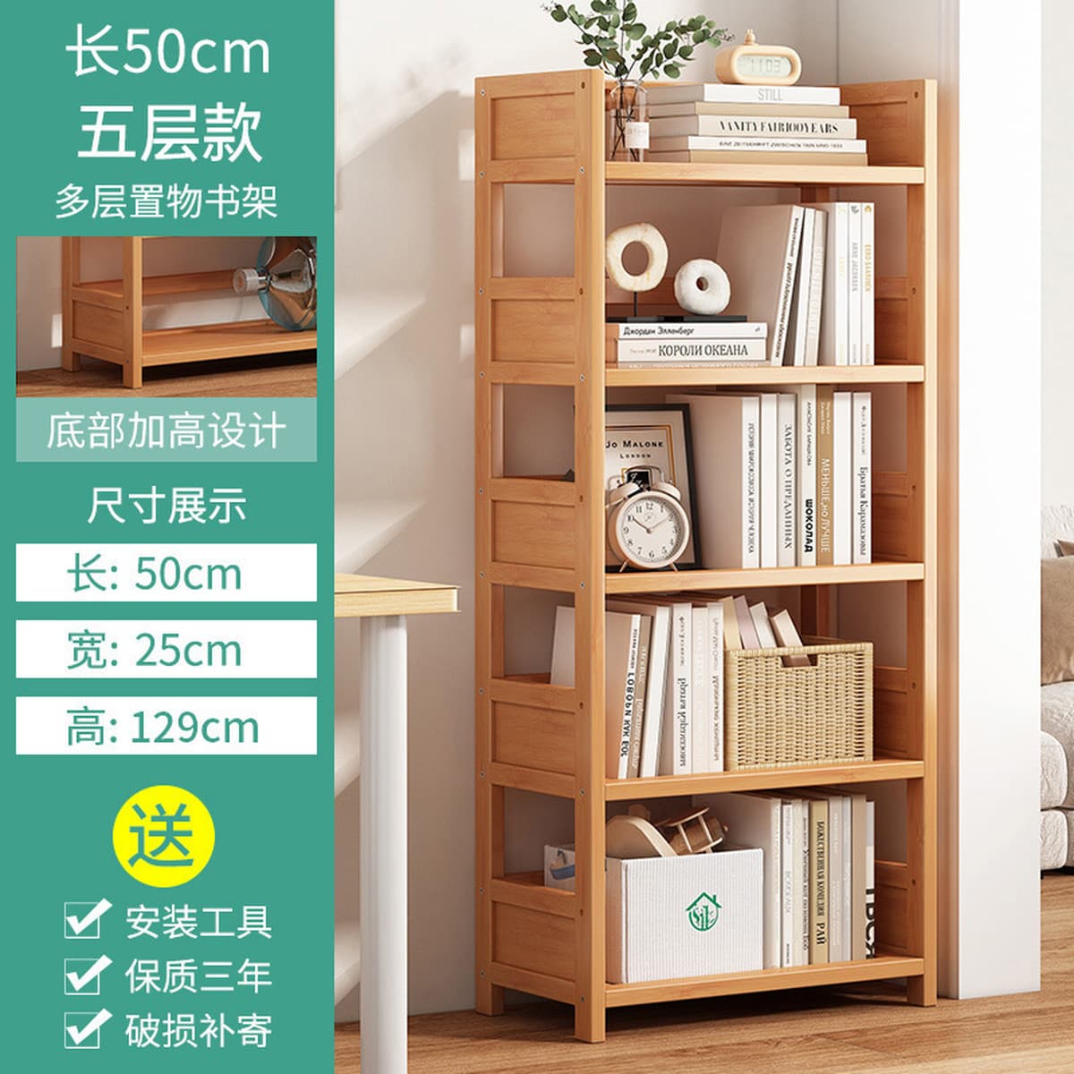 Книжная полка полка многослойная напольная домашняя гостиная студенческая общежитие книжный шкаф офис простой хранения у...