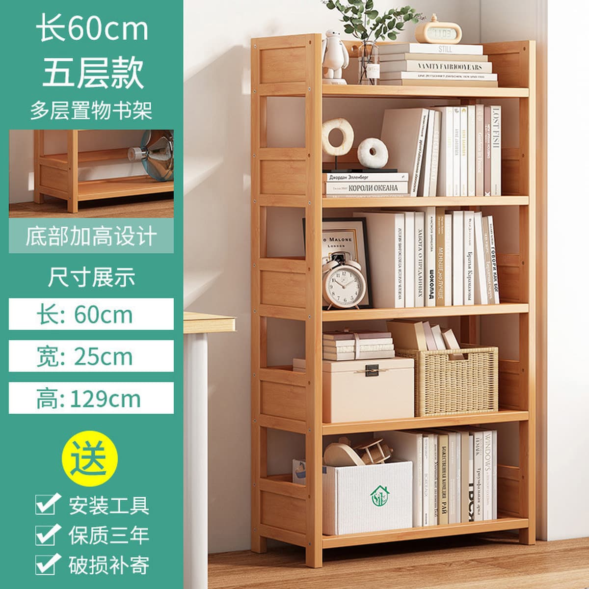 Книжная полка полка многослойная напольная домашняя гостиная студенческая общежитие книжный шкаф офис простой хранения у...