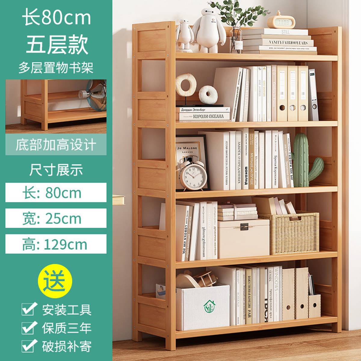 Книжная полка полка многослойная напольная домашняя гостиная студенческая общежитие книжный шкаф офис простой хранения у...