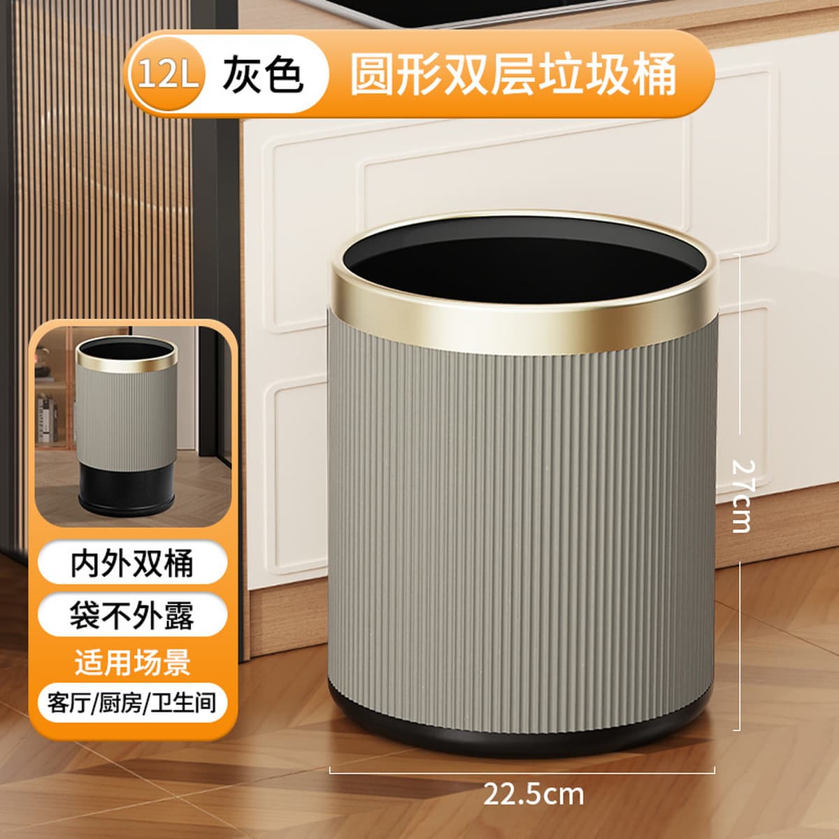 Домашний мусорный бак высокой стоимости двухслойная ванная комната кухня гостиная отель ktv некрытая пластиковая корзина для...