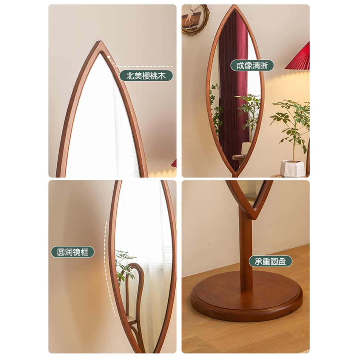 Вишневое дерево ретро зеркало от пола до пола от пола до потолка домашнее зеркало из цельного дерева зеркало для одежды...