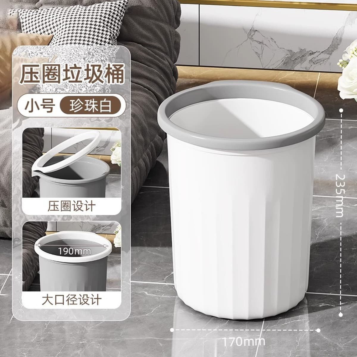 Офисное специальное колючей проволокой мусорное ведро для дома большой вместимость спальня гостиная без крышки толстая...