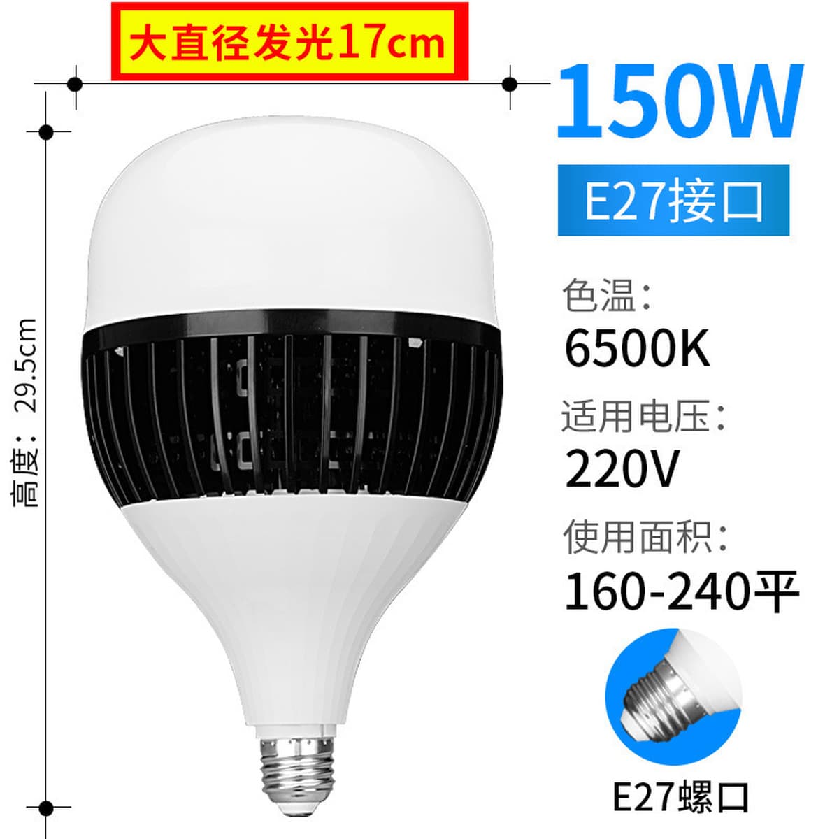Супер яркая светодиодная лампа высокой мощности, оптовая продажа, энергосберегающая лампа e27, винтовая бытовая лампа 150...