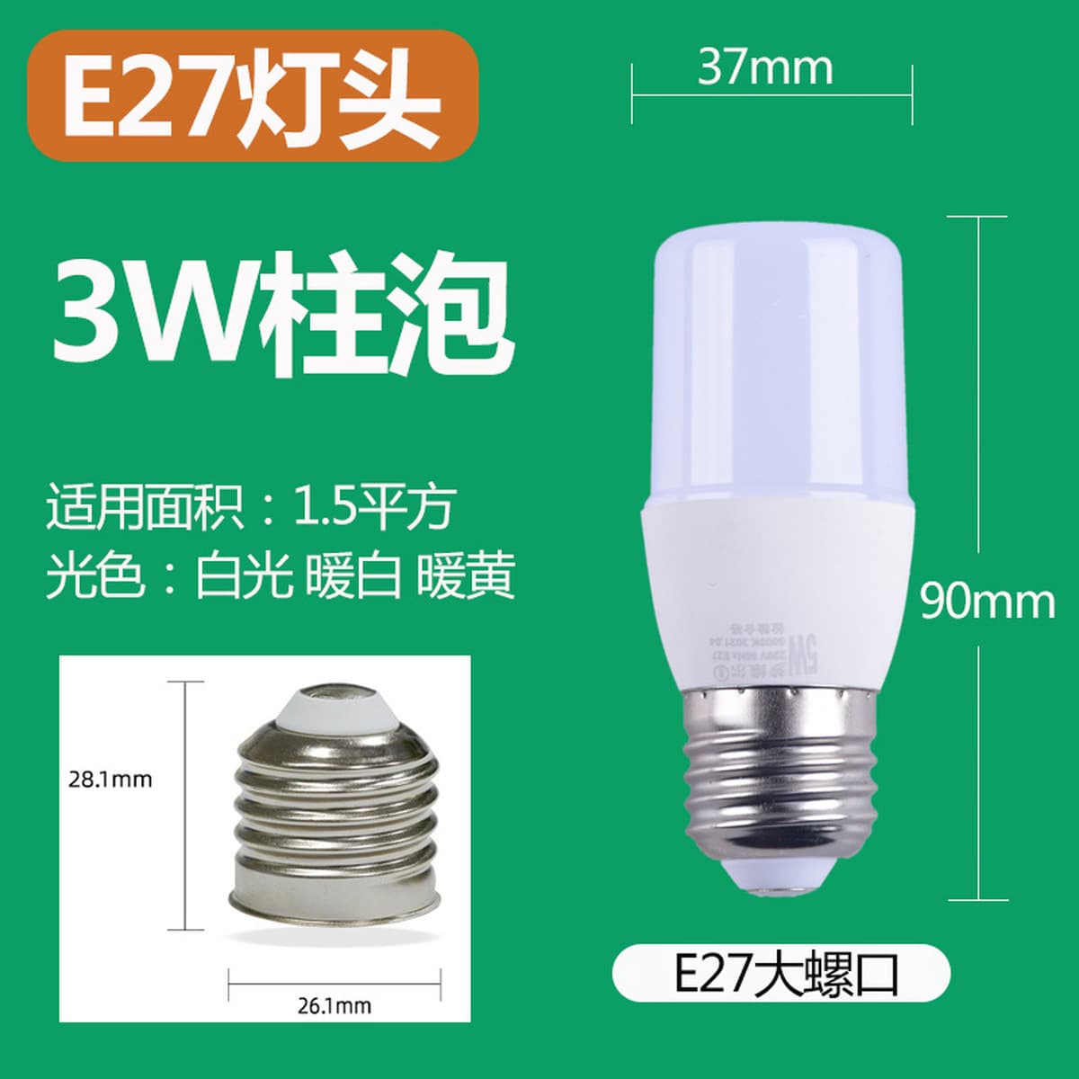 Оптовая продажа мощных светодиодных ламп Бытовая гостиная подсветка E27E14 винтовая лампа белый свет теплый белый свет...