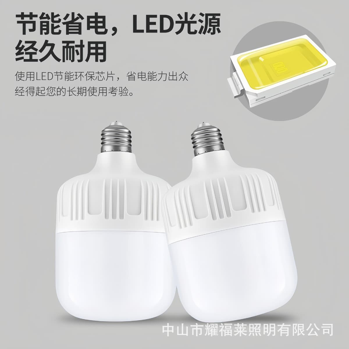 Светодиодная лампочка энергосберегающая сверхяркая лампа с шариковой пузырьковой лампой E27 с постоянным потоком для защиты...