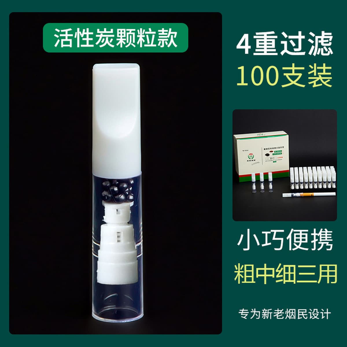 Фабрика оптом одноразовый пластиковый мундштук, фильтр для курения артефакт одноразовый леди множественный фильтр