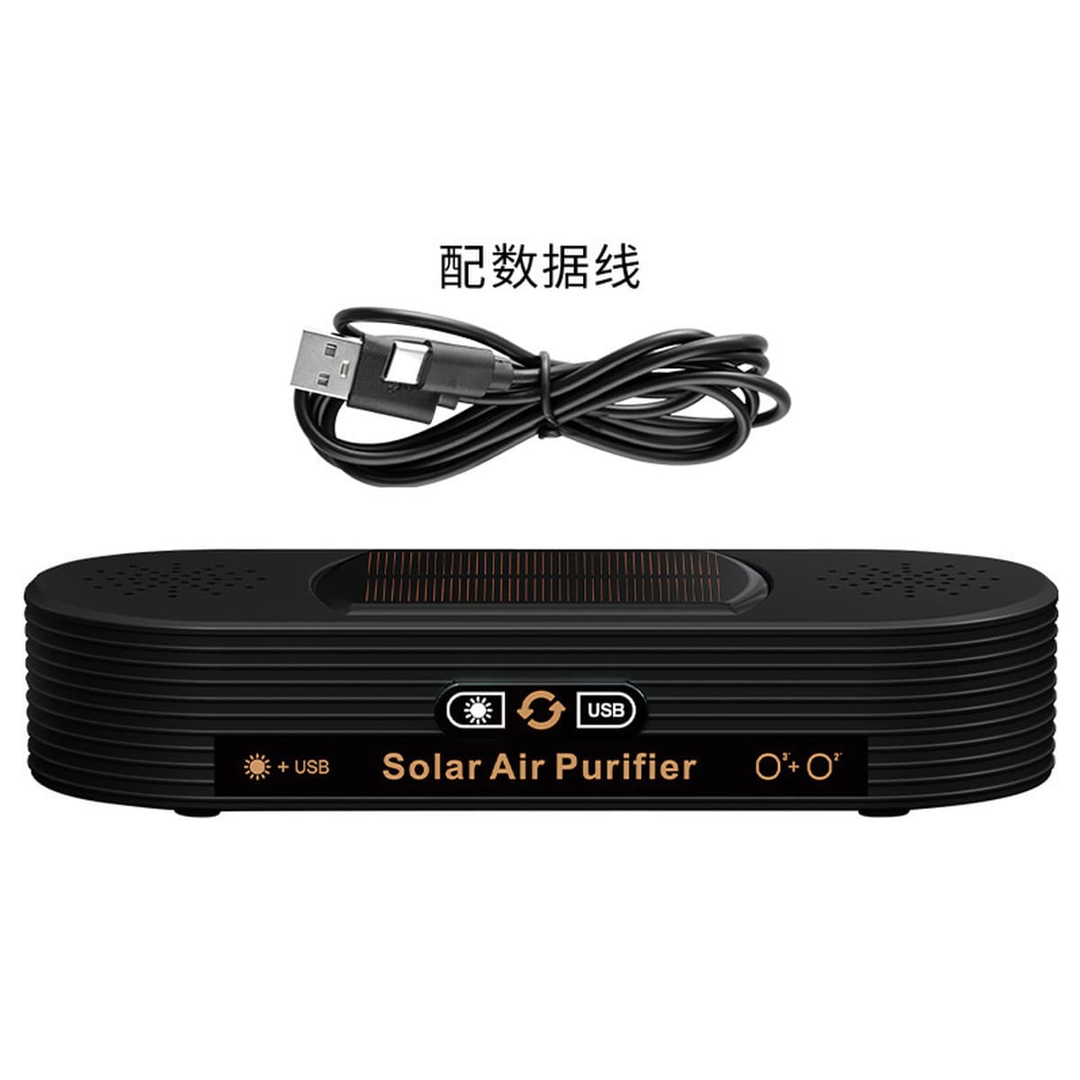 Автомобильный очиститель воздуха на солнечной энергии без расходных материалов, удаляет запахи, формальдегид, дым,...