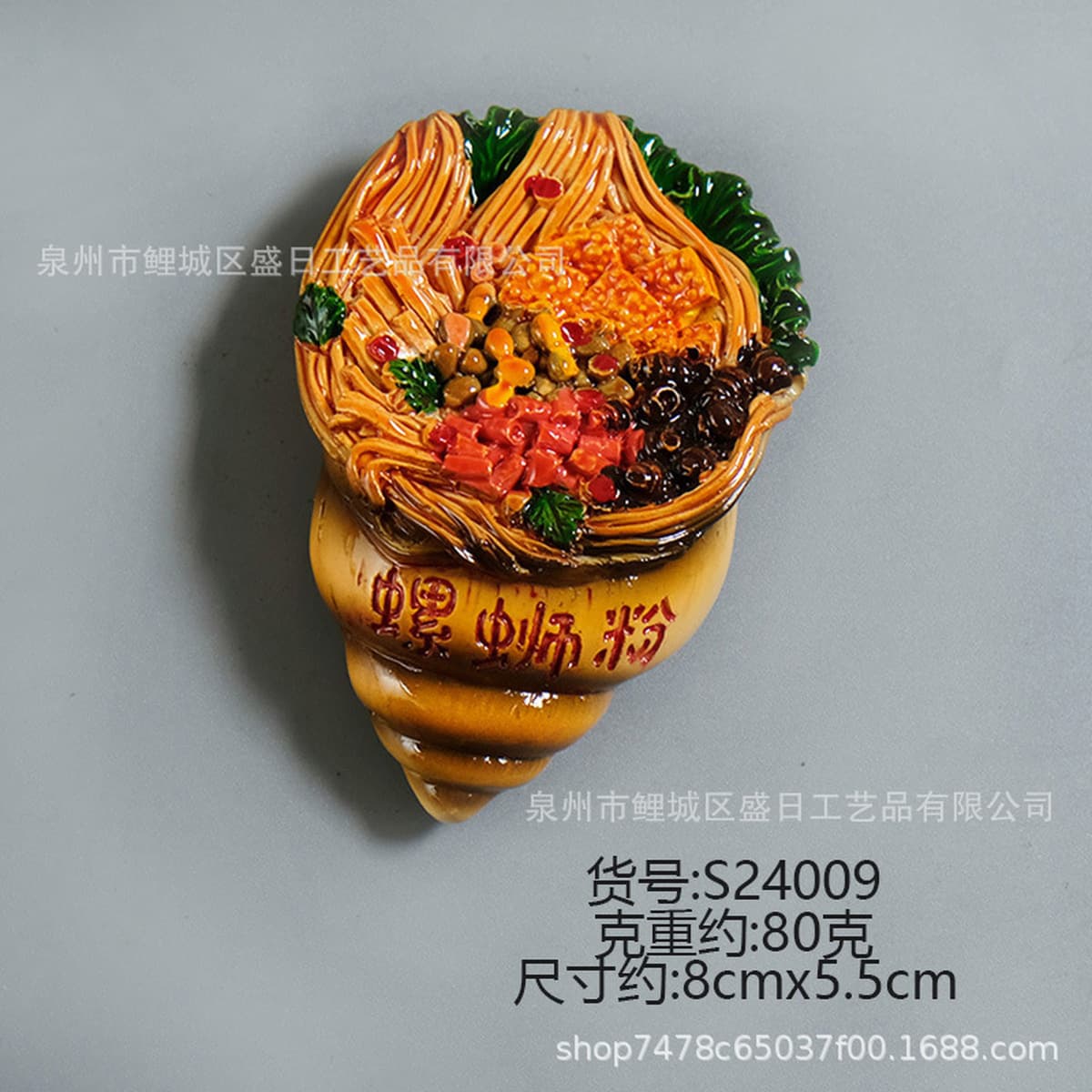 Новый магнит на холодильник из смолы с улиткой из Лиучжоу, Гуанси, креативная 3D стерео форма, магнитная наклейка, сувенир...