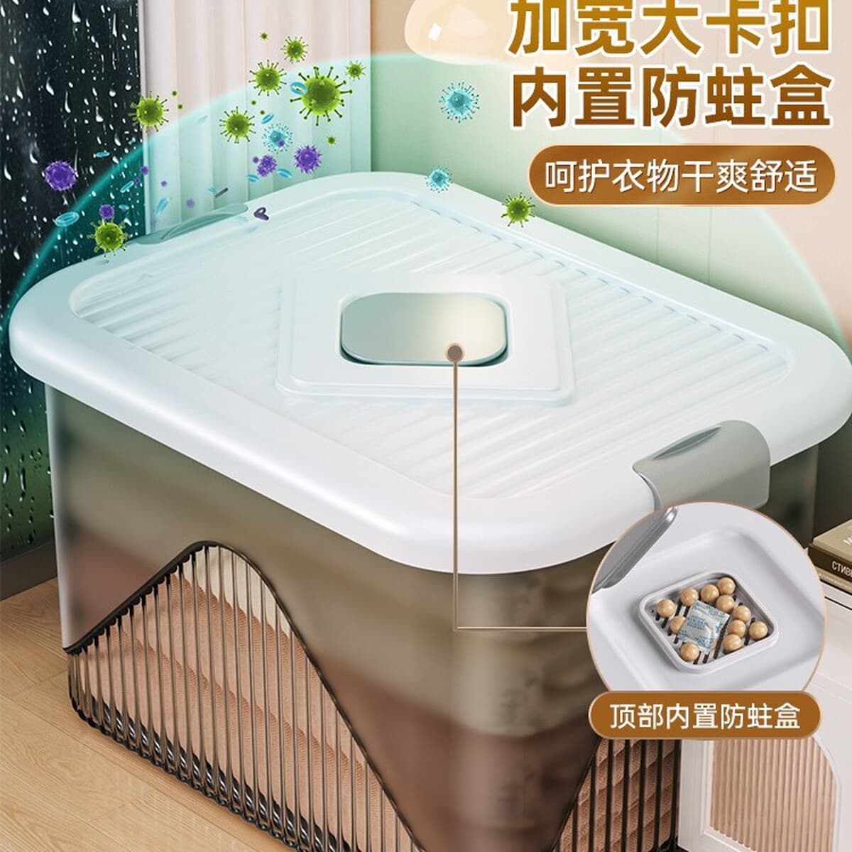 Ящик для хранения, бытовой пластиковый прозрачный ящик для хранения одежды, одеяла, ящик для хранения игрушек, ящик для...