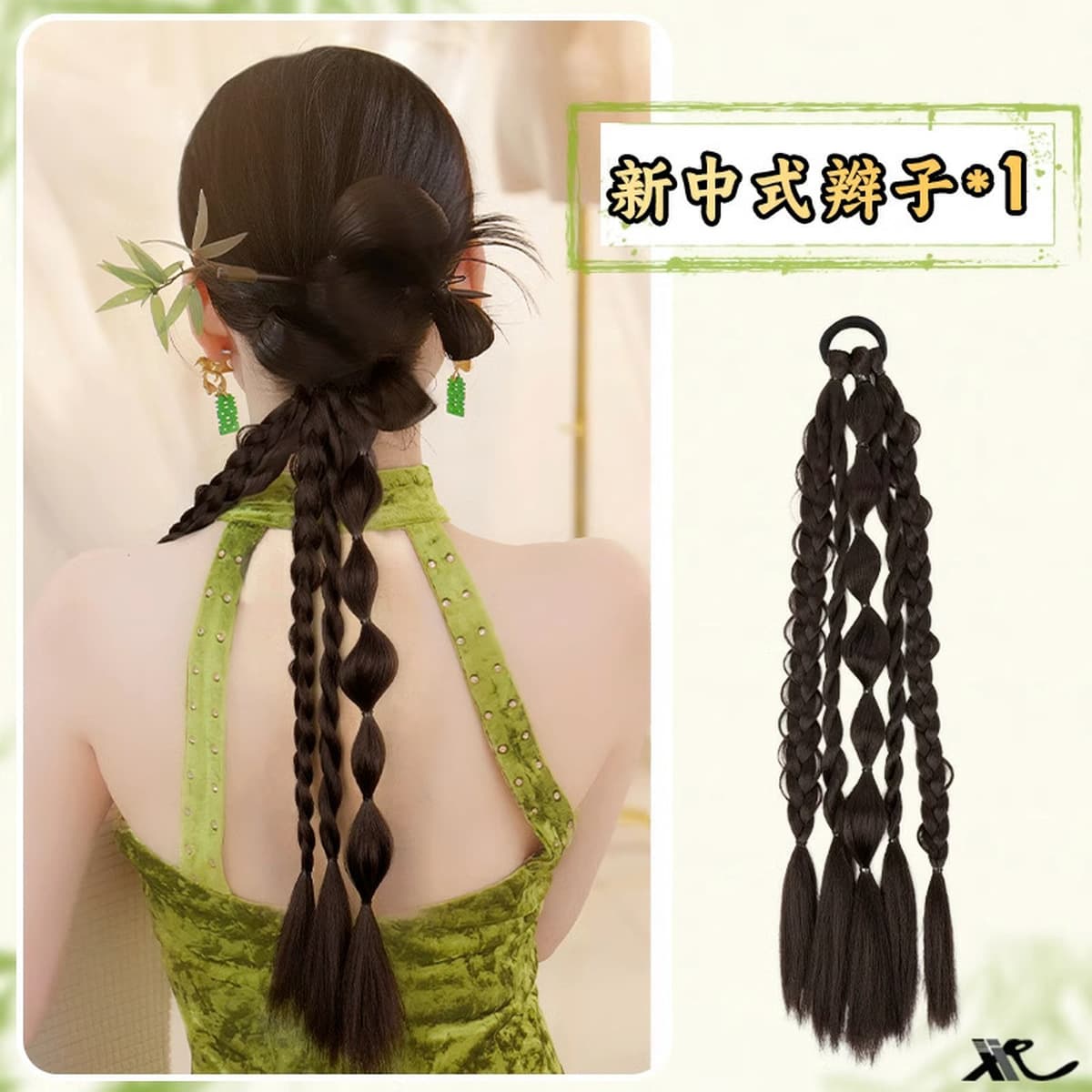 Новый китайский стиль пародии детские цветы пузырьковые косички