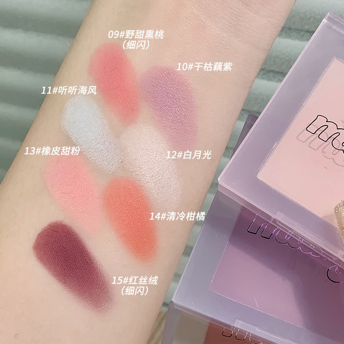 Xixi Milk Galaxy Мягкий туман Румяна Монохромная жаберная фиолетовая пластина Матовая сила Маленький оранжевый голый макияж...
