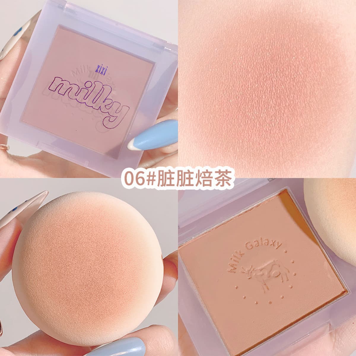 Xixi Milk Galaxy Мягкий туман Румяна Монохромная жаберная фиолетовая пластина Матовая сила Маленький оранжевый голый макияж...
