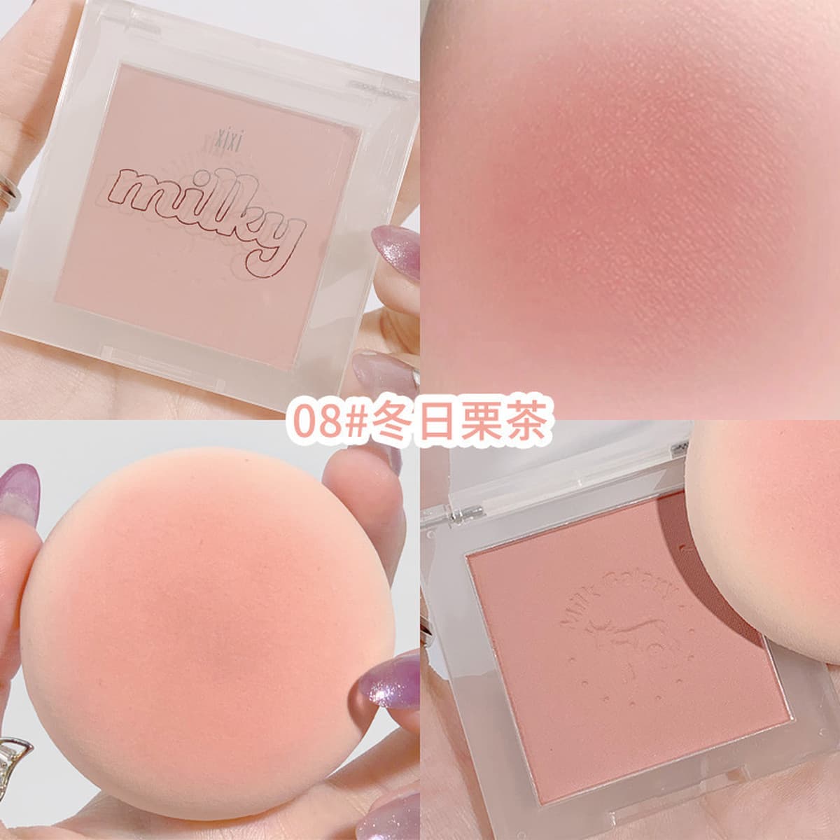 Xixi Milk Galaxy Мягкий туман Румяна Монохромная жаберная фиолетовая пластина Матовая сила Маленький оранжевый голый макияж...