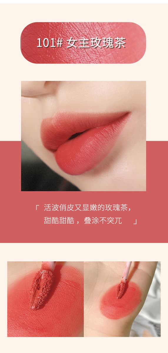 WODWOD Мороженое Velvet Air Lip Mud Mirror Матовая глазурь для губ