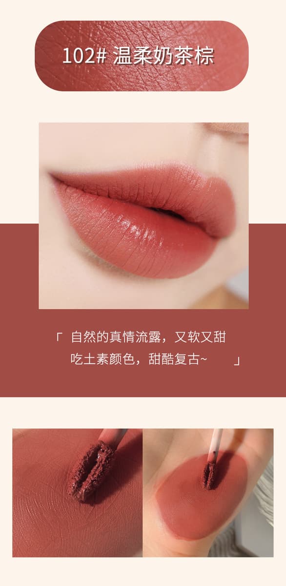 WODWOD Мороженое Velvet Air Lip Mud Mirror Матовая глазурь для губ