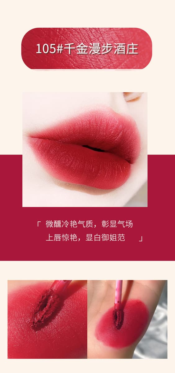 WODWOD Мороженое Velvet Air Lip Mud Mirror Матовая глазурь для губ