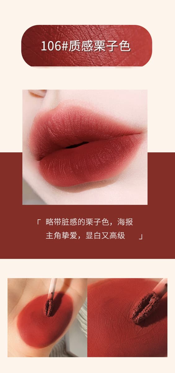 WODWOD Мороженое Velvet Air Lip Mud Mirror Матовая глазурь для губ