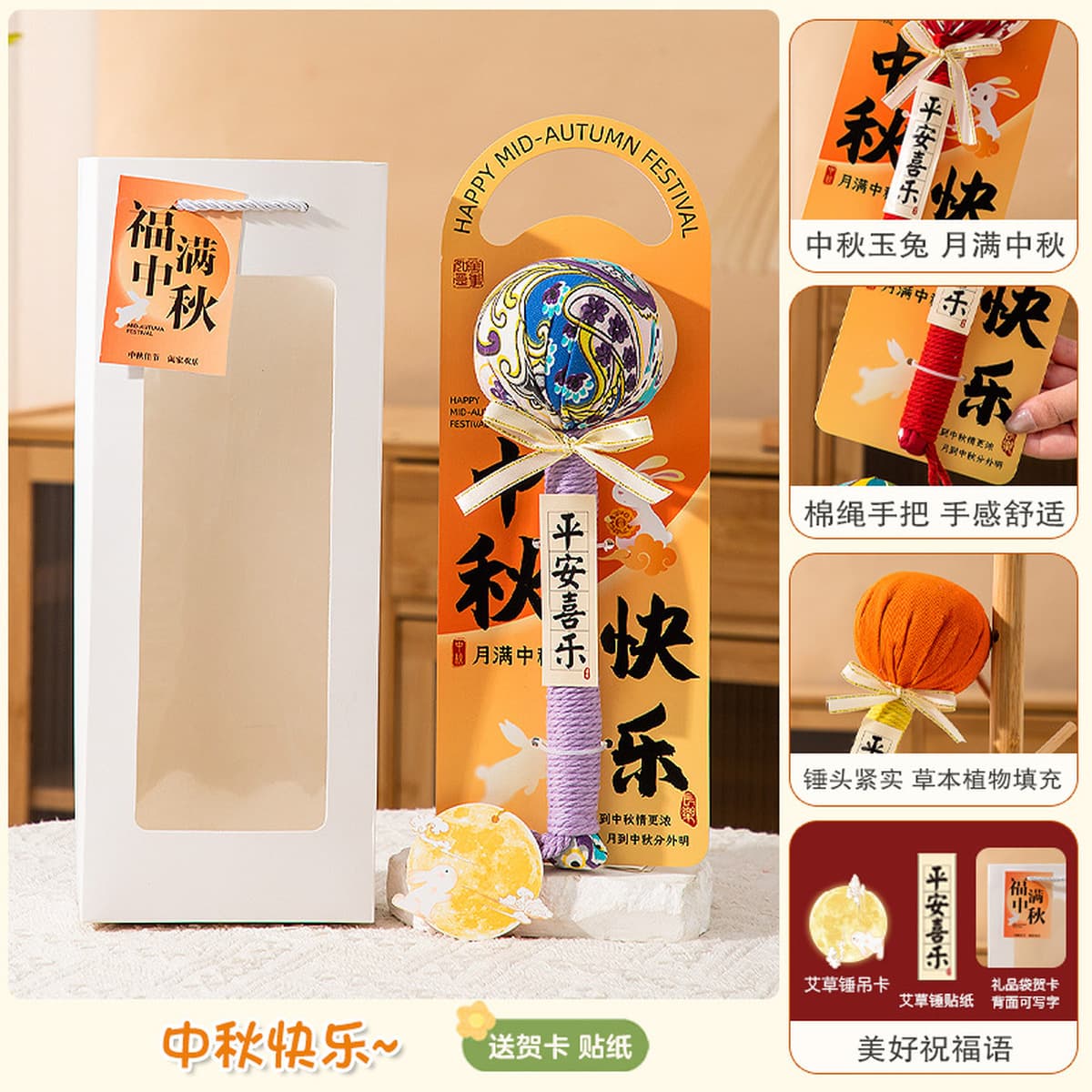 Новогодний подарок: молоток из полыни для здоровья, практичный сувенир для сотрудников, пожилых людей и друзей в новогодний...