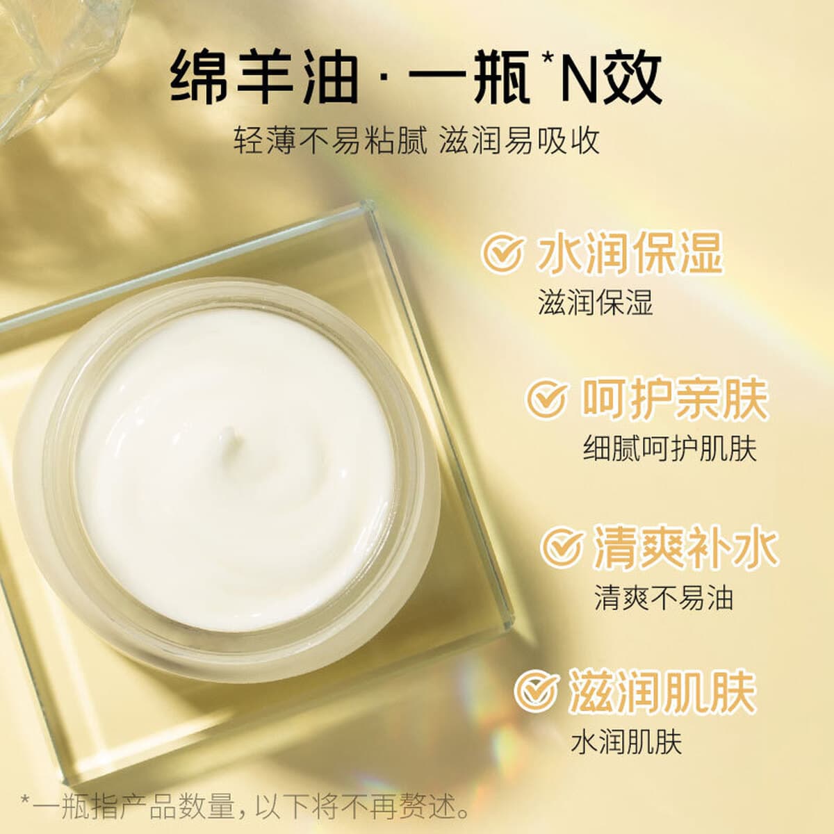 Увлажняющий крем Douyin Sheep Oil 90г для осени и зимы, питательный крем для лица, косметика FDA, оптовая продажа...