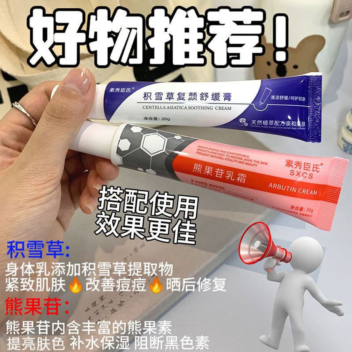 Мазь арбутин крем увлажняет и осветляет цвет лица осветляет пятно коричневого пятна от прыщей меланин крем для лица