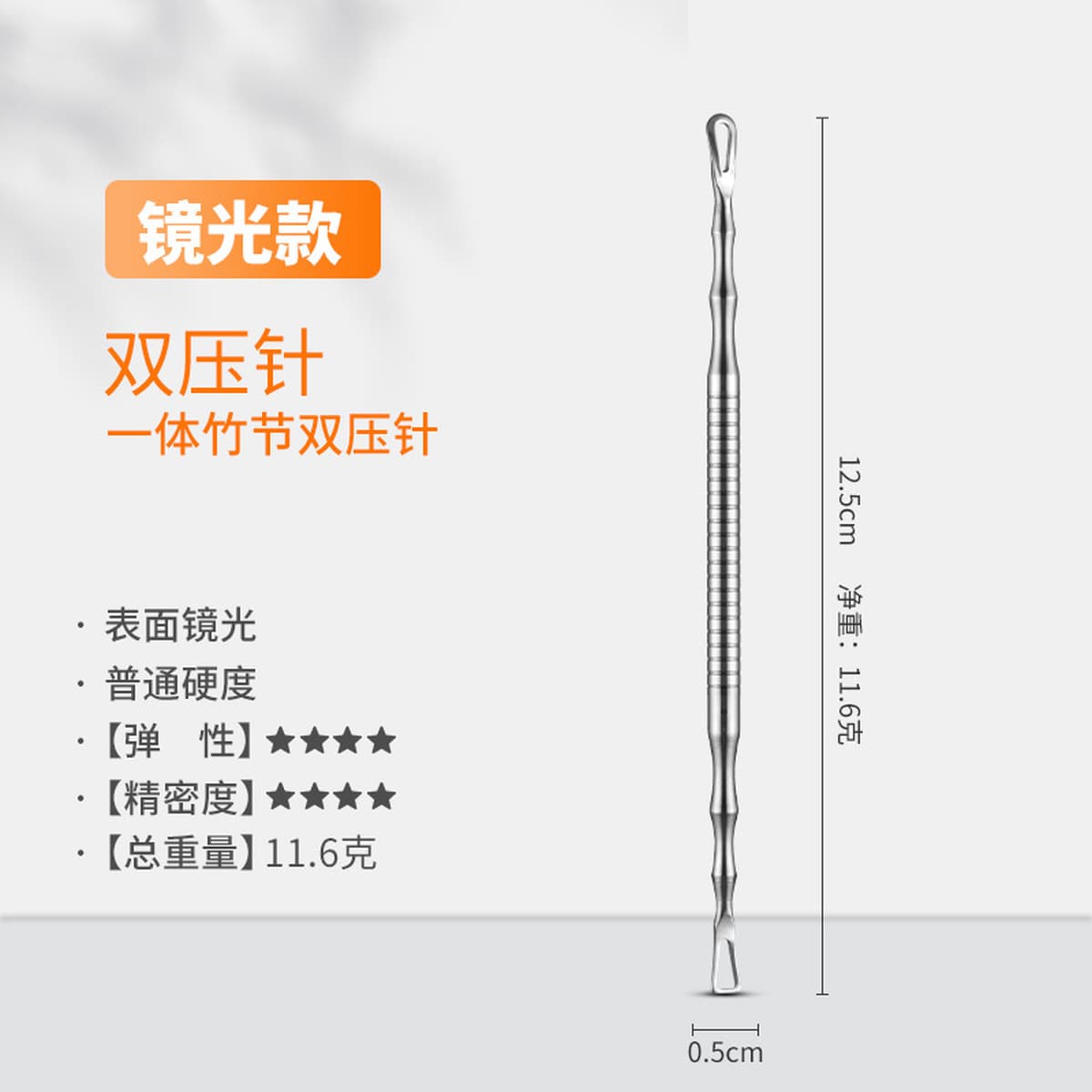 Супер Острая Игла для прыщей салон красоты специальный акне для удаления прыщей сжатие закрытый рот игла для прыщей удаление...