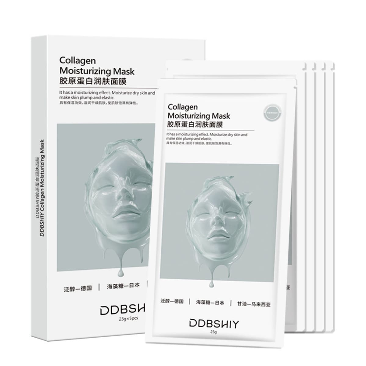 Коллагеновая маска для лица Xue'er для детей, увлажняющая, против морщин, подтягивающая, отбеливающая и осветляющая, для...