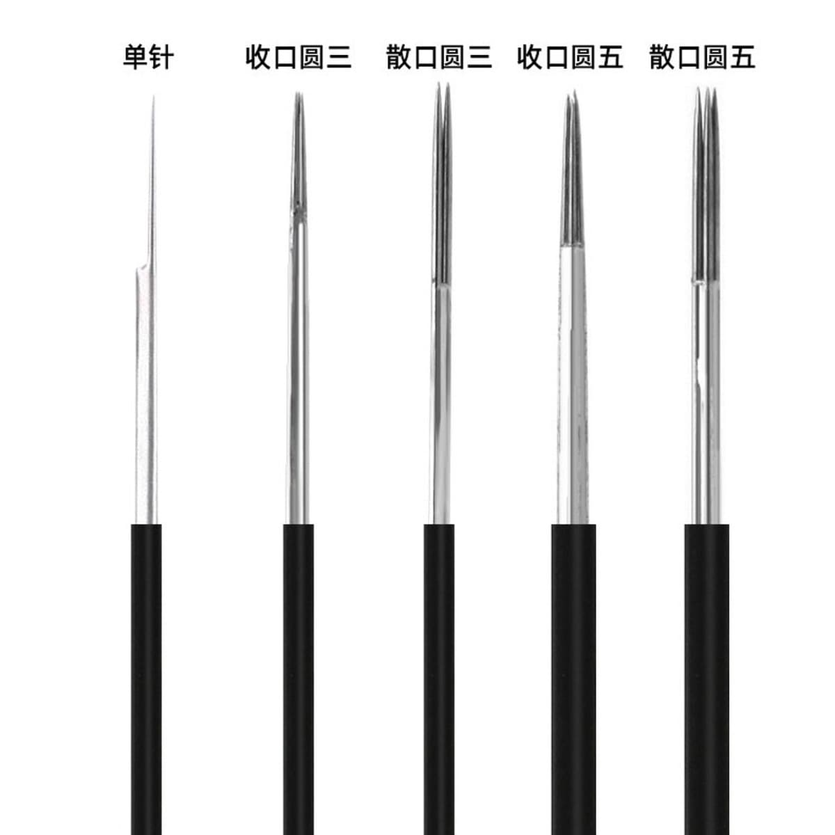Иглы для вышивания круглые три круглых пять игл, иглы для тумана, иглы для бровей