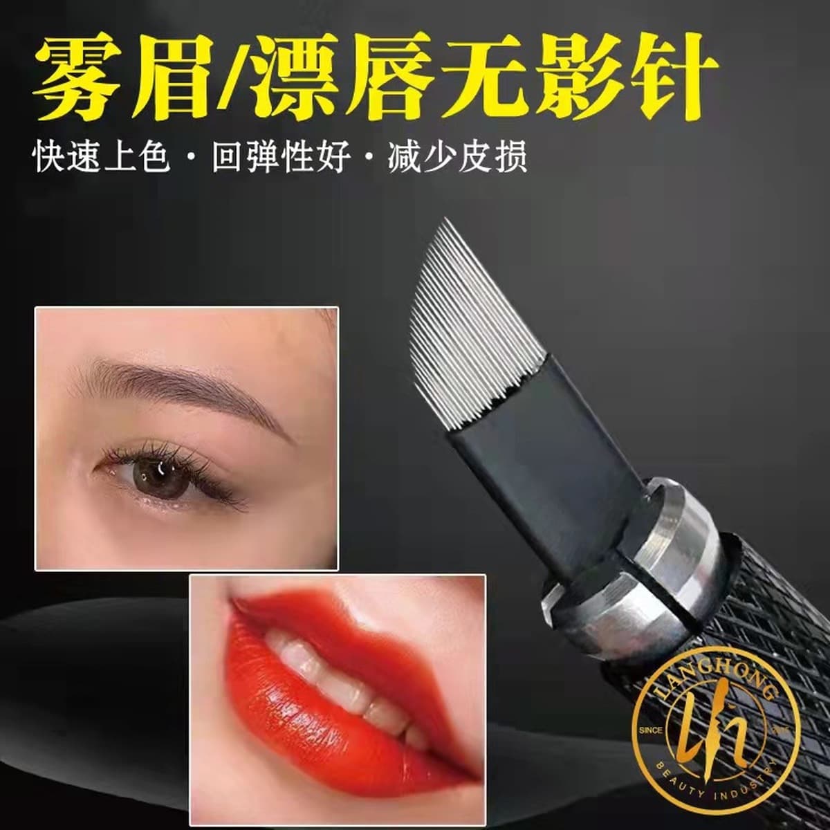 Иглы для вышивания круглые три круглых пять игл, иглы для тумана, иглы для бровей