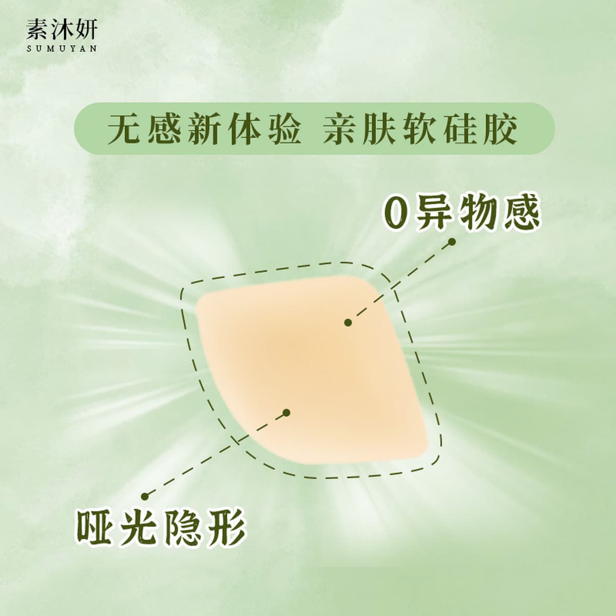 Повязка на ухо с чипом эльфа, гетеросексуальная повязка на ухо, поддержка коррекции шпона, невидимая поддержка киля для...