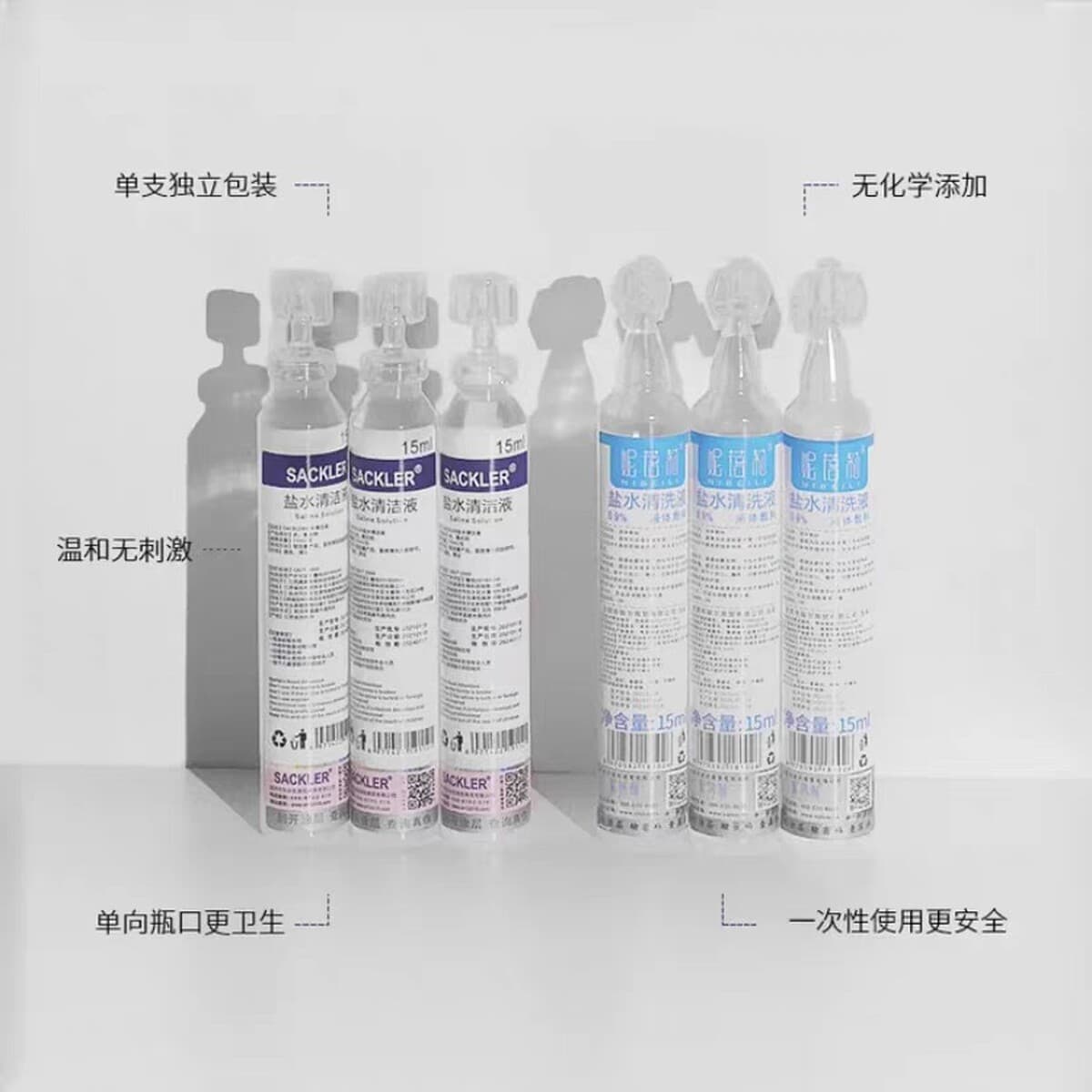 Раствор для промывания SACKLER, раствор для очищения косметики, татуировок, назальный промыватель, средство для умывания...