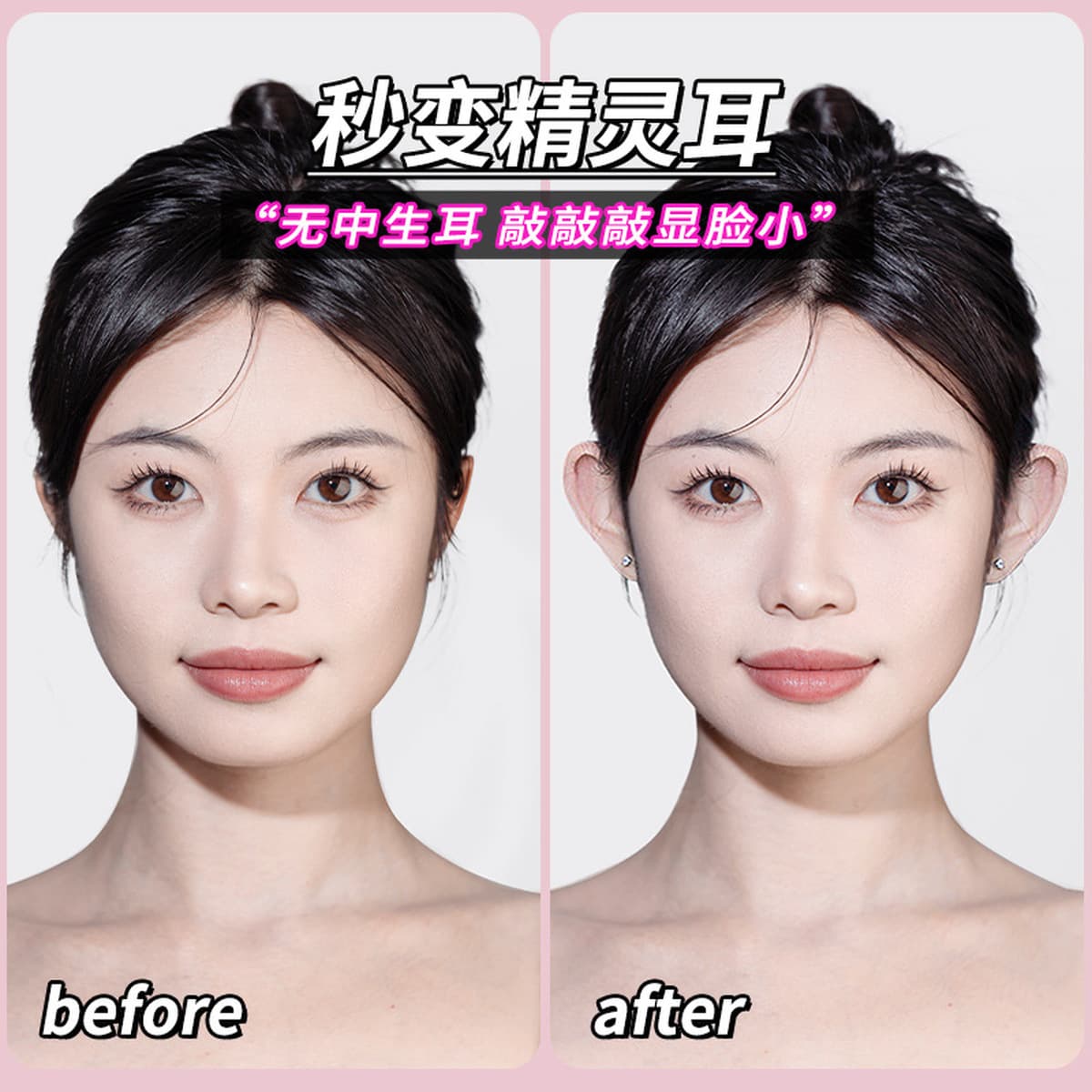 GECOMO эльфийские наклейки для ушей женщины сети красный эльф наклейки для ушей