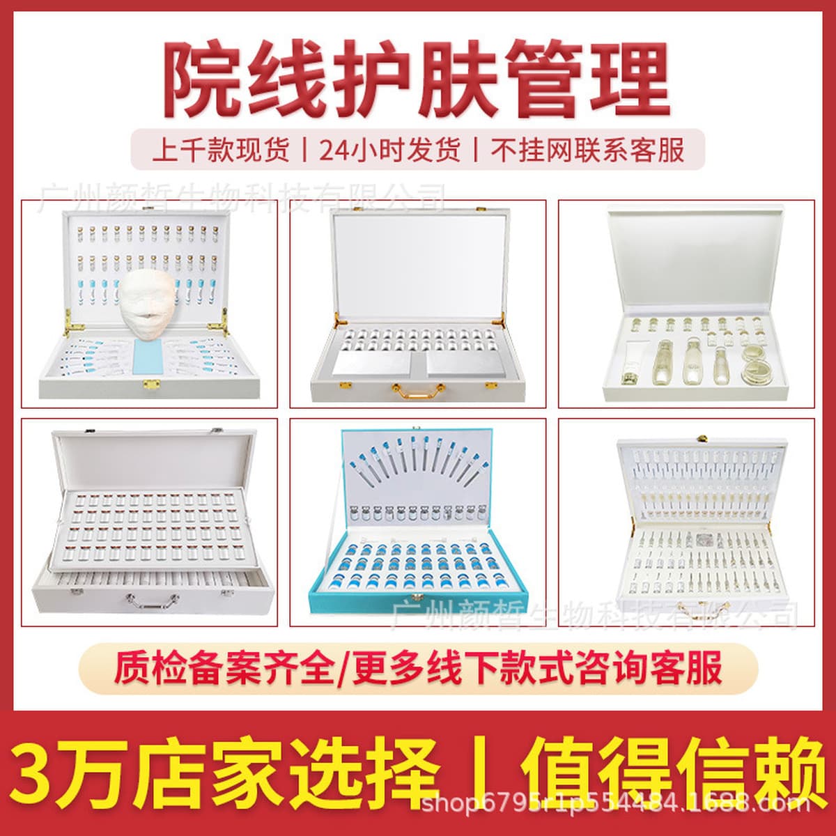 Эксклюзивный набор для ухода за лицом для салонов красоты: лифтинг, спа-процедуры, привлечение клиентов, подтяжка кожи...