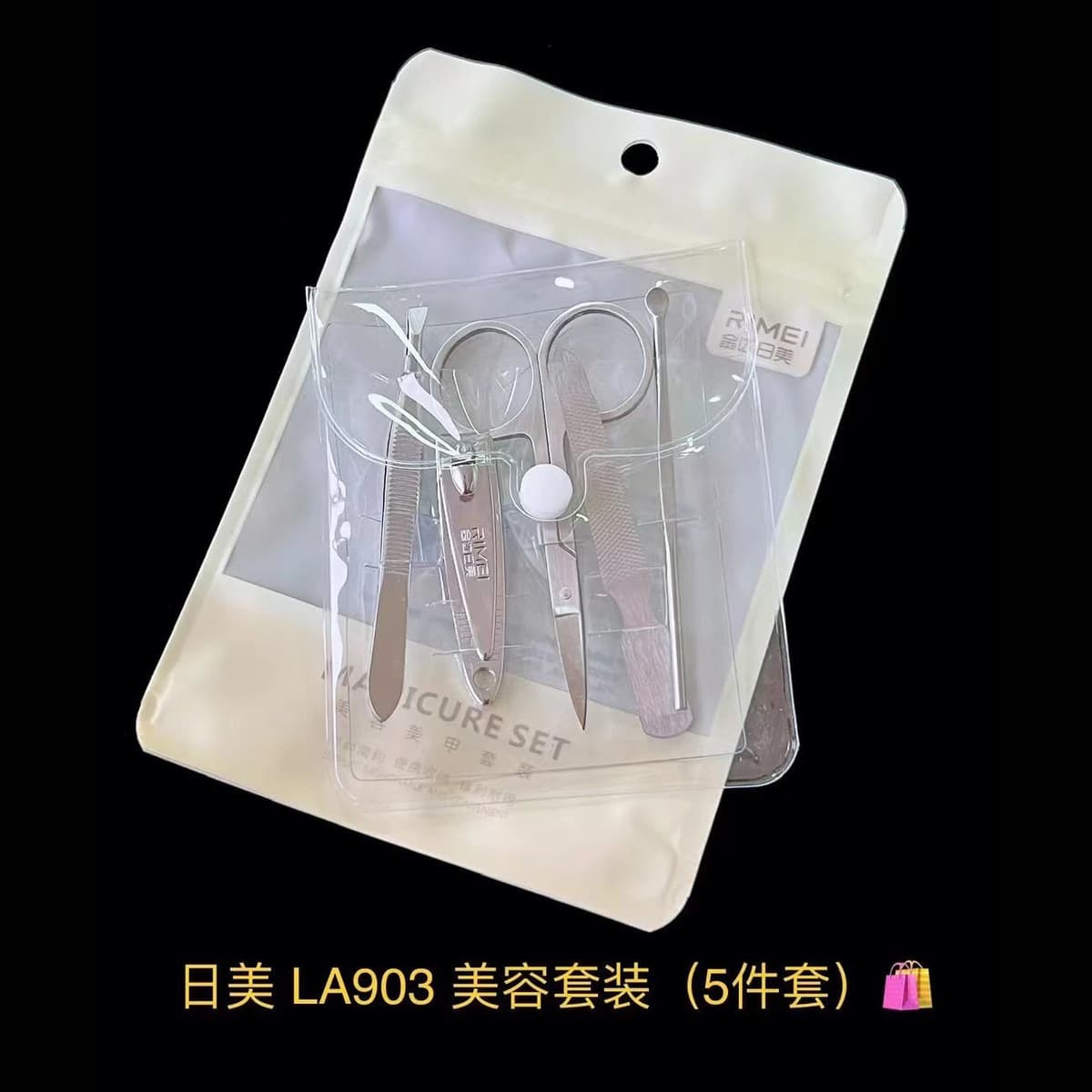 Jinda Rimei LA903 Кусачки для ногтей 5 предметов Кусачки для ногтей костюм Кусачки для ногтей Ложка для ушей Косметическая...