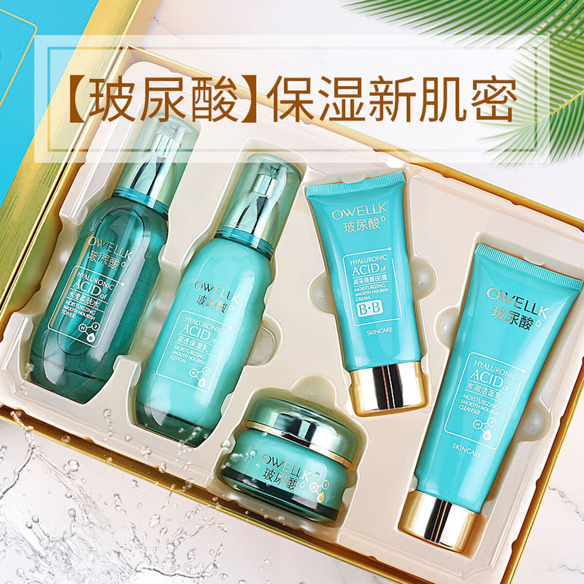 Набор для ухода за кожей Ouhua Kou: Увлажняющая эссенция с гиалуроновой кислотой для лица, профессиональный уход для салонов...