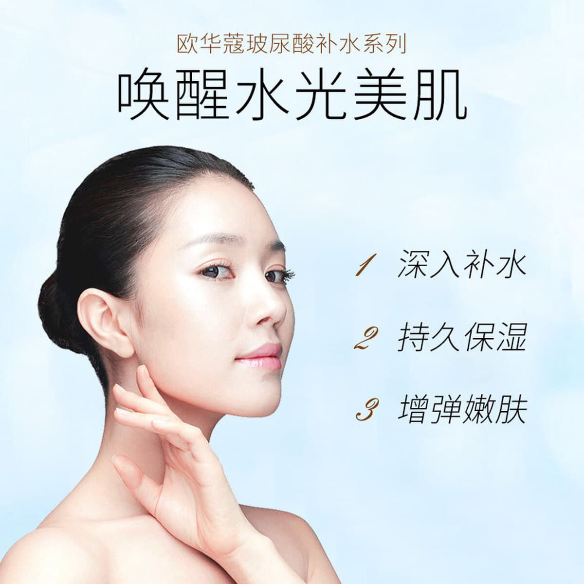 Набор для ухода за кожей Ouhua Kou: Увлажняющая эссенция с гиалуроновой кислотой для лица, профессиональный уход для салонов...