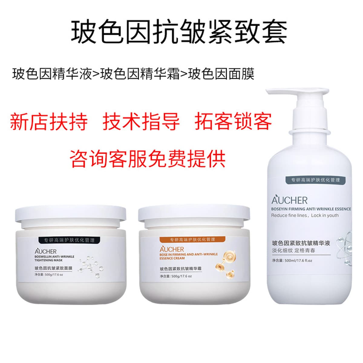 Набор высококачественных средств по уходу за кожей для лица: большой флакон очищающего средства для лица, лосьон, массажный...